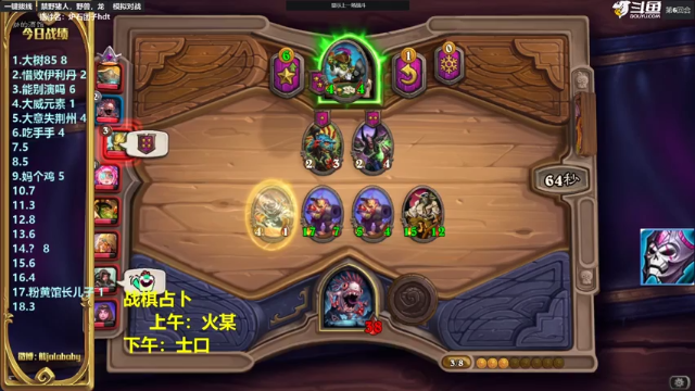 【2021-07-05 15点场】熊jolababy：快乐炸鱼 日吃拾鸡