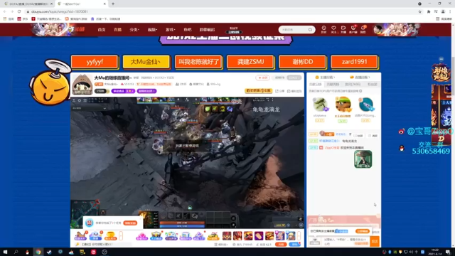 27-0杀赏金猎人，巨秀