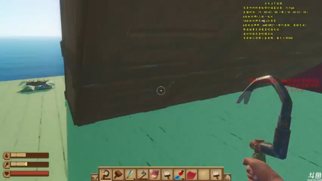 【2021-07-05 01点场】灬雅柏菲卡：时长6600+老水手带你领略竹筏游戏魅力