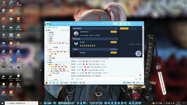 【2021-07-03 15点场】宋狮猴：枪5了，帮打排位，秒上号。