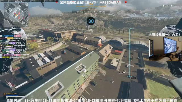 【2021-07-04 22点场】MrBB大波：《他选择了弹幕最多的打法》