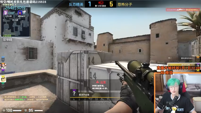 【2021-07-04 00点场】爱玩游戏的赫某人：64天连续直播！还需直播.....