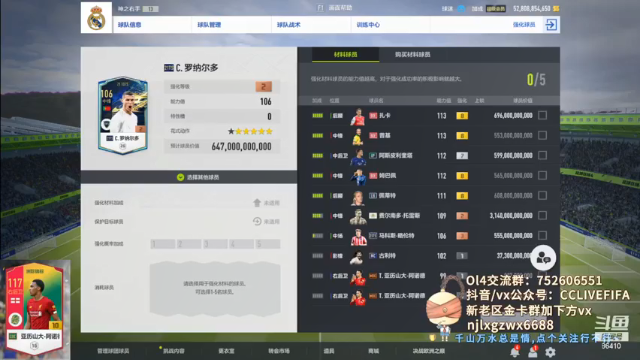 【2021-07-05 19点场】CCLIVE：CC：回来了·你们懂得