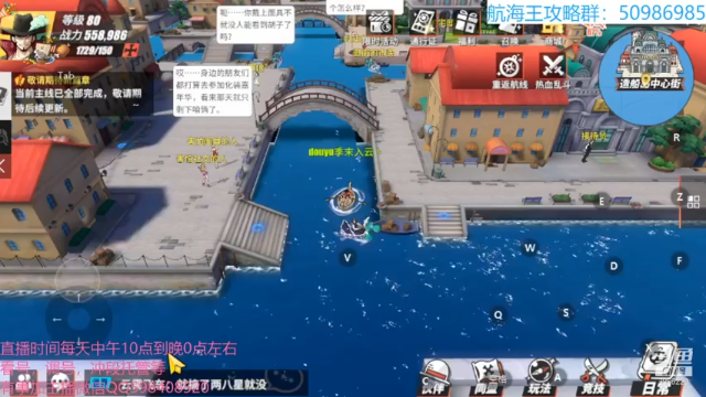 【2021-07-04 23点场】季末入云丶：航海王热血航线混子来也