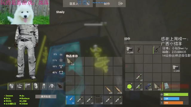 【2021-07-04 11点场】Shmily小秋：最喜欢的开荒环节来了