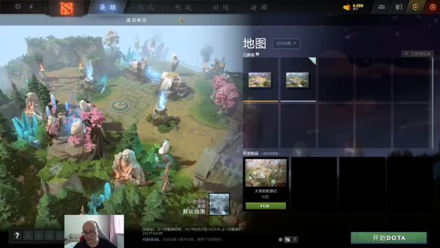 【2021-07-05 14点场】战术大师rubick：咱们玩战术的，心要脏~