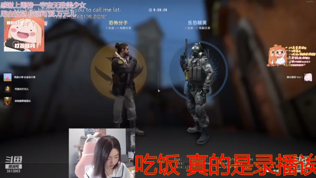 【2021-07-05 17点场】小剪刀OvO：❤今天是小甜豆~❤