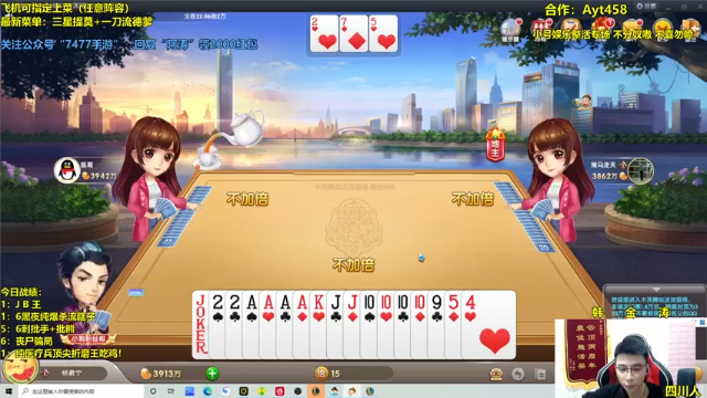 阿涛皎月Carry+云顶之弈： 7破败3骑士阵容，三星锤石主c，遗憾第二名