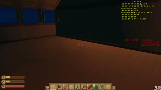 【2021-07-04 21点场】灬雅柏菲卡：时长6600+老水手带你领略竹筏游戏魅力