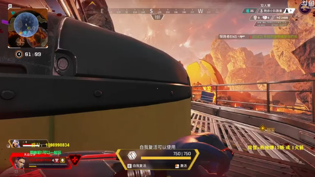 【2021-07-04 18点场】你亲爱的骇哥：【骇客】美丽回归