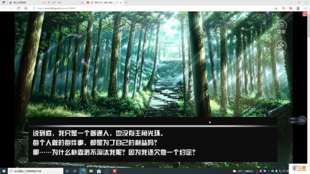 【2021-07-04 19点场】主播斌：游戏世界的游戏人生