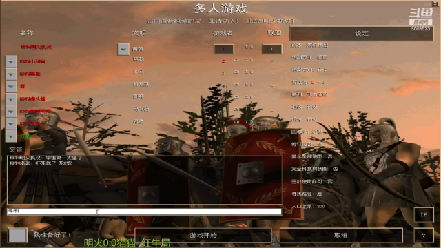 【2021-07-05 00点场】RBT明火：用户7095769578的直播间