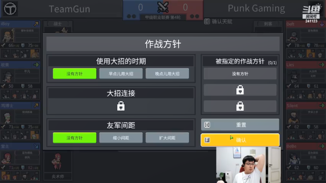 【2021-07-05 09点场】火力堂主：早晨起来变成常态！