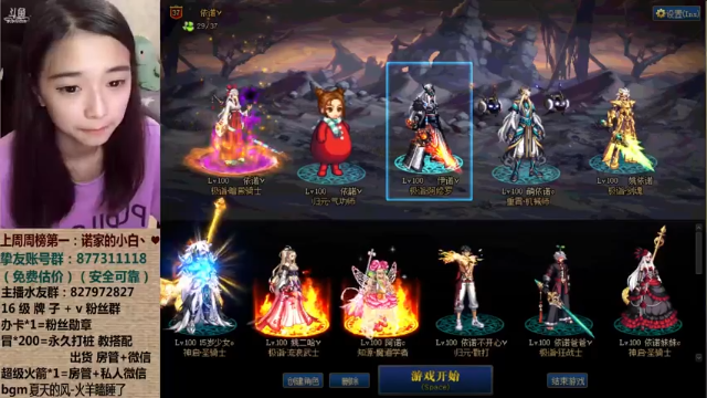 【2021-07-04 23点场】姚依诺小妹妹：依诺：想你的夜