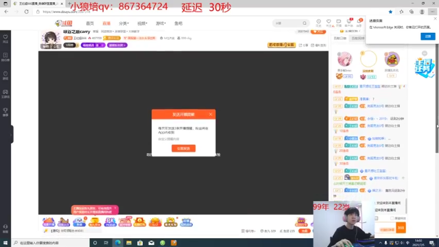 【2021-07-05 14点场】王纪超666：峡谷之巅carry