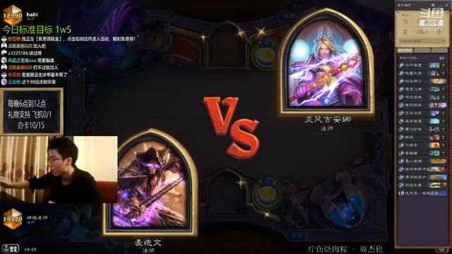 叫你戴面具，游戏理解还是不行啊