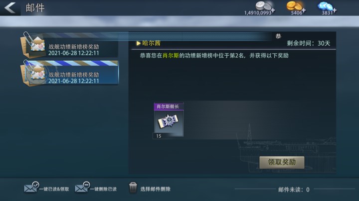 成绩不错