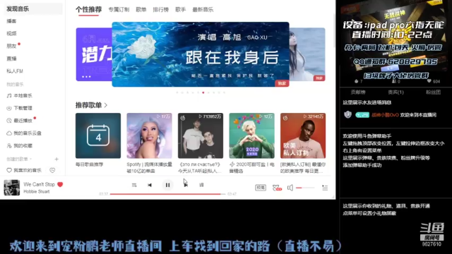 【2021-07-04 11点场】战神小鹏OvO：山谷钉子户恢复带粉 冲击战神第二天