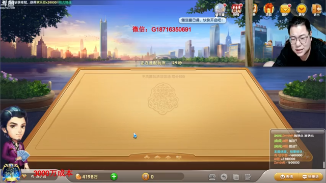【2021-07-04 23点场】雷疯小叔：体验一个象棋疯子给您带来的快乐