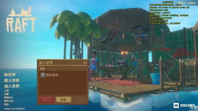 【2021-07-04 15点场】灬雅柏菲卡：时长6600+老水手带你领略竹筏游戏魅力