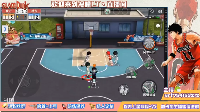 【2021-07-05 00点场】冷瞳LT丶：努力加油多学多练！