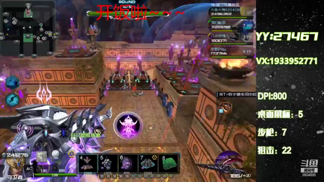 【2021-07-03 05点场】E十丶大楠：~不是！我都睡了他还能饿醒能咋滴么~