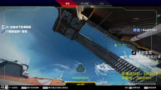 【2021-07-05 00点场】YW三冰卡尔：【Kael】新人派派主播 第二天直播