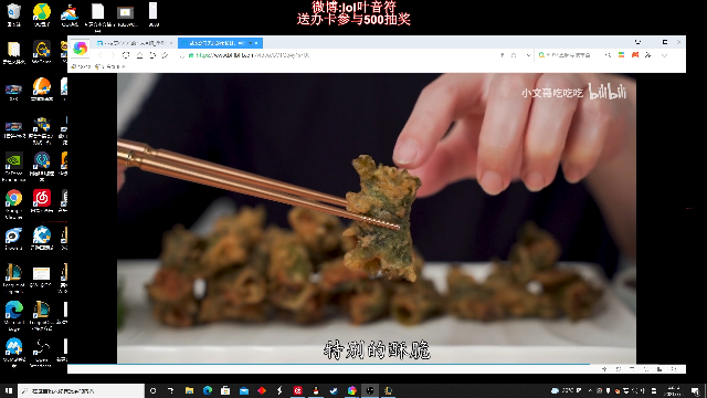 【英雄联盟】叶音符的精彩时刻 20210705 22点场