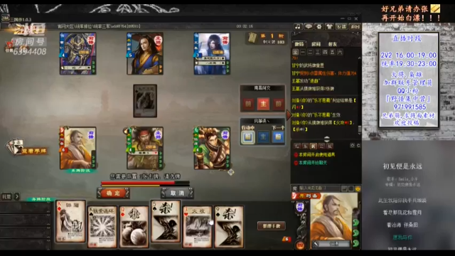 【2021-07-05 13点场】Yingzi丶6666：『统率排位』新将池！新将池！