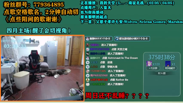 【2021-06-27 03点场】爱玩游戏的赫某人：赫某人57天没下播，还需直播...