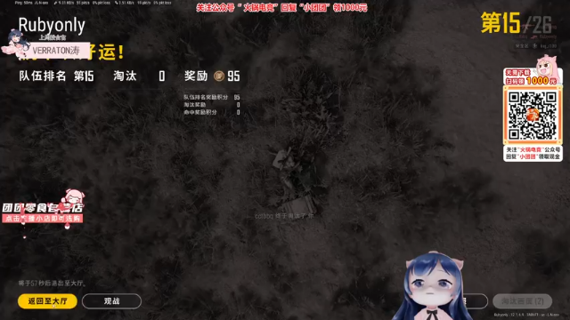 【2021-07-04 20点场】一条小团团OvO：今天有双倍，四倍上限┗|｀O′|┛ 嗷~