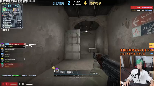 【2021-07-05 00点场】爱玩游戏的赫某人：66天连续直播！还需直播.....