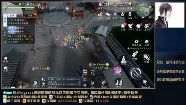 【2021-07-05 18点场】魔王紫灵：紫灵:今天体服试试组队打天芒