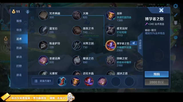 【2021-07-05 04点场】不可一世杀手：巅峰赛屠龙！