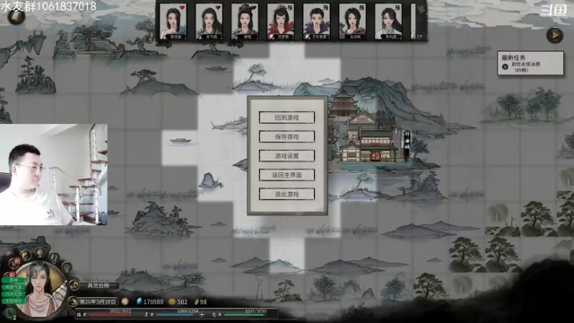 【2021-07-05 17点场】绝对男人：绝对男人：鬼谷八荒之土修召唤炼器
