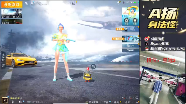 【2021-07-05 14点场】A扬丷：《匹路人上战神》