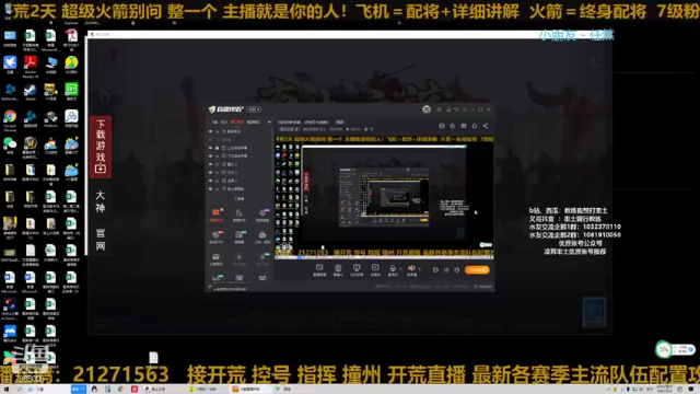 【2021-07-04 20点场】教练我想打率土：扫码诊断来喽，还有月卡抽哟！