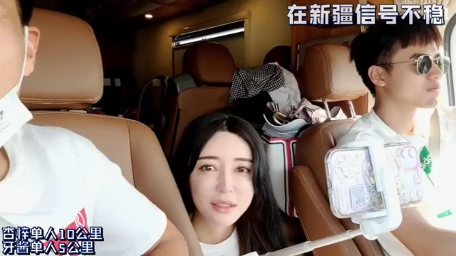 【2021-07-05 18点场】逐梦兄弟：《仙女下凡》牙大凯在去哈密的路上