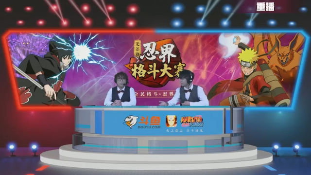 【2021-07-05 05点场】火影木叶电视台：【重播】斗鱼忍界格斗大赛-32强Day2