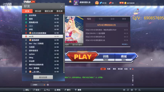 【2021-07-04 14点场】小神siroka：赛季末摘星选手