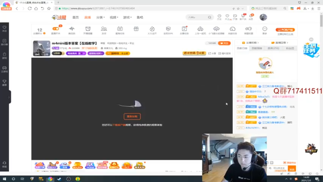 【2021-07-05 14点场】17小北：m4mini版本答案【在线教学】