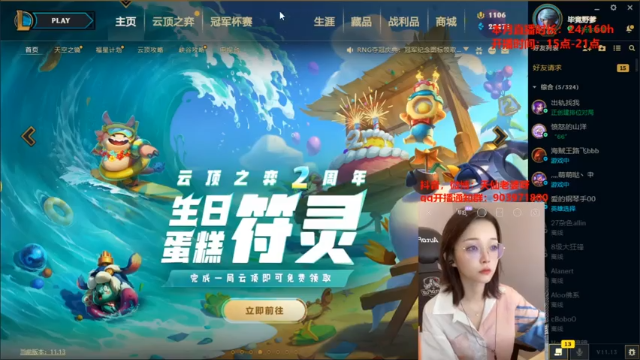 【2021-07-05 15点场】天仙老婆呀：这是一个技术主播 1065655