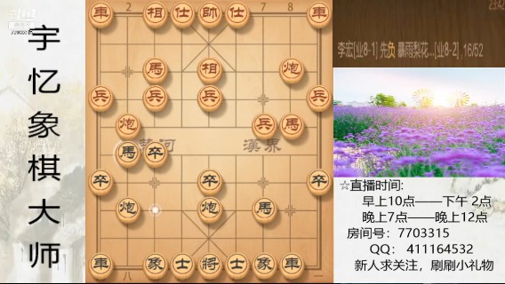唐门暗器，暴雨梨花针，非常精彩，非常漂亮