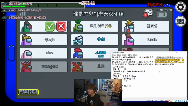 【2021-07-05 00点场】imxiaoxin：【双倍亲密度+④倍上限】狼人杀