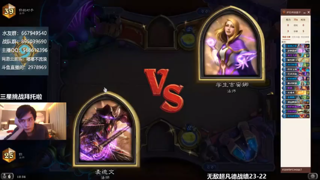 实力碾压，不过我喜欢对面的韧性