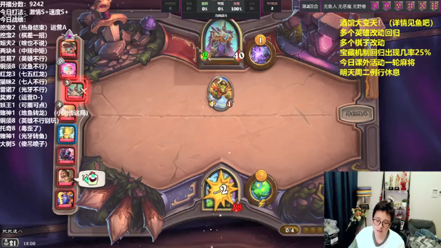 【2021-07-05 18点场】衣锦夜行：宝藏回归！最激情的版本！