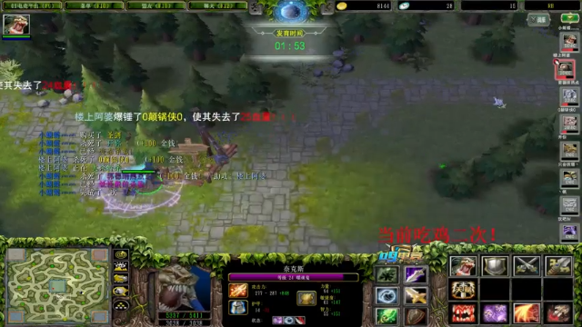 【2021-07-04 21点场】Dota小蝴蝶：决胜之巅迷之教学 水友赛！