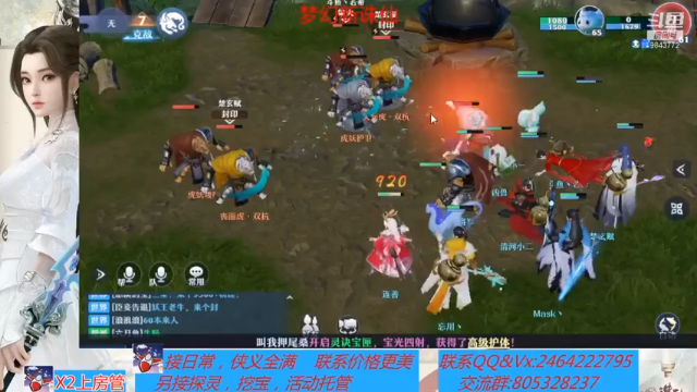 【2021-07-04 22点场】若晞丶：最长在线，业务能手