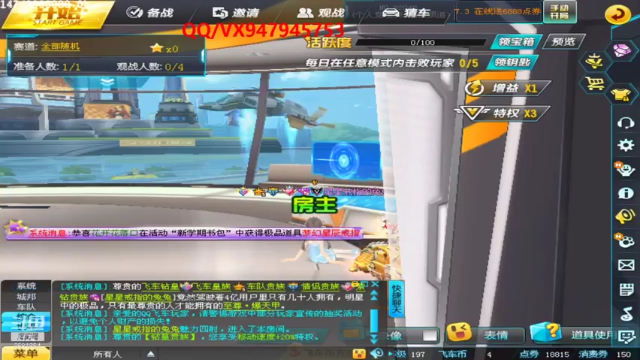 【2021-07-04 07点场】BN丶琉璃：办卡上号直播！ 6581854