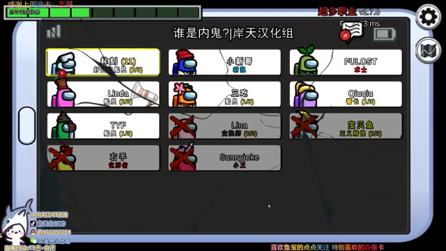 【2021-07-05 00点场】宝贝鱼O3O：看电脑装机+晚上狼ヽ(°▽°)ノ